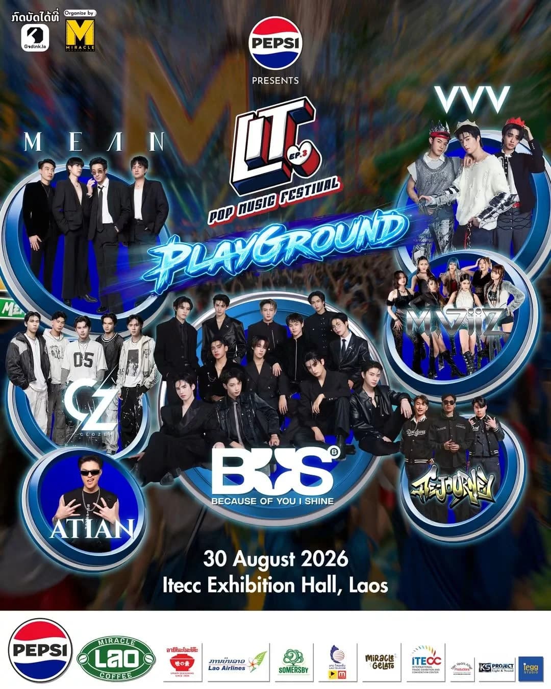 LIT POP MUSIC FESTIVAL EP3 PLAYGROUND
