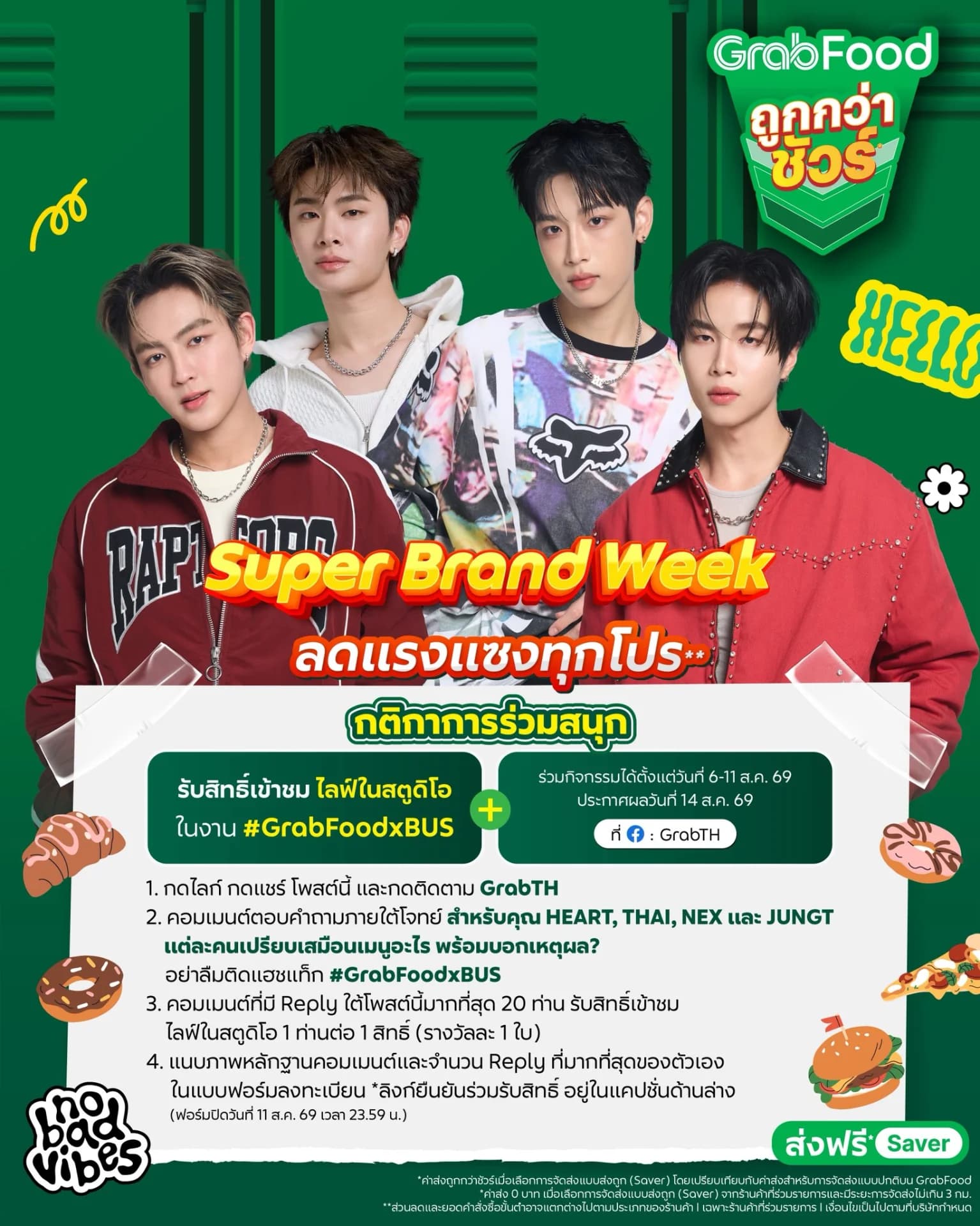 GrabFood จัดจานไลฟ์ตามใจคุณ X BUS
