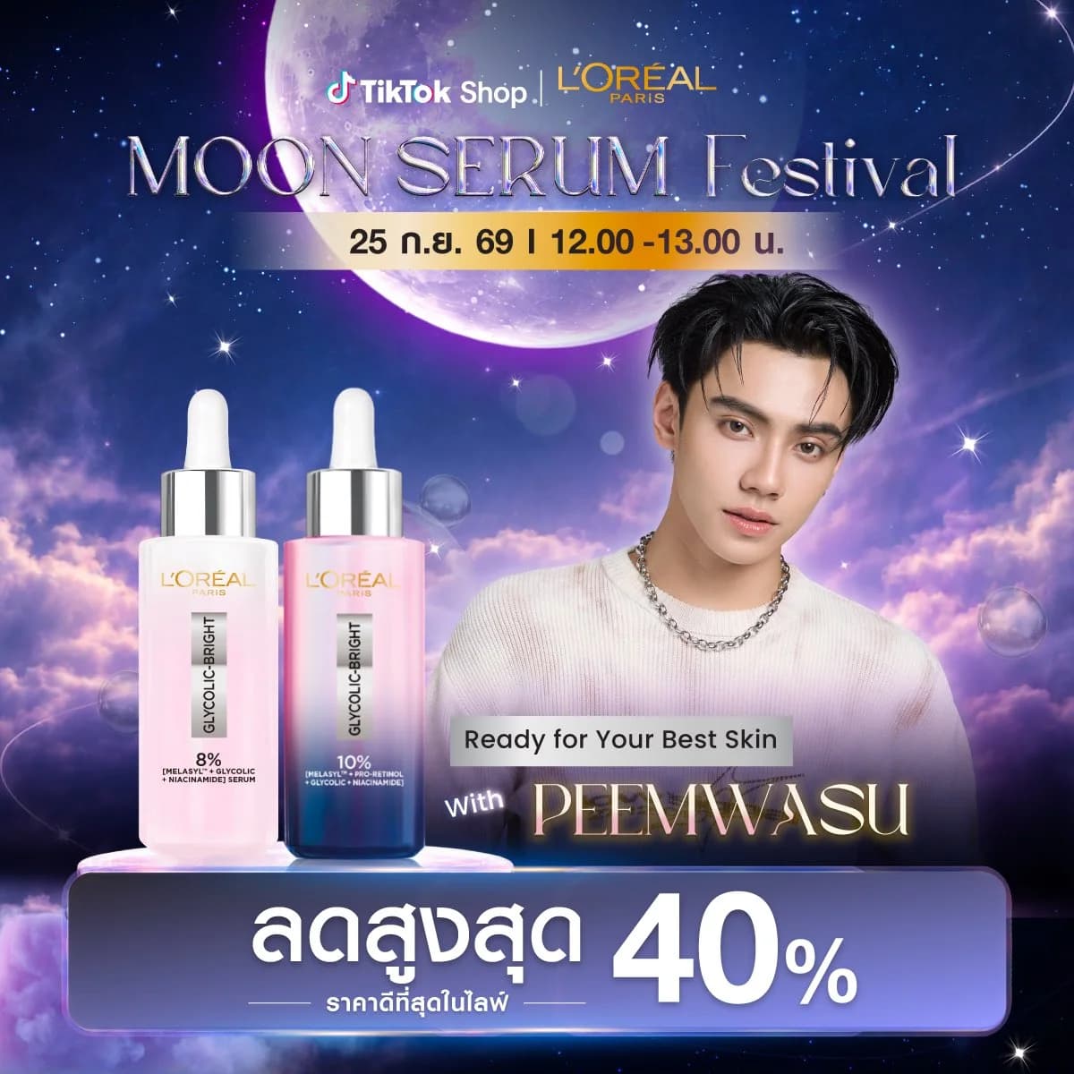 Debut your Best Beauty Sleep: Glycolic-Bright Moon Serum with PEEMWASU