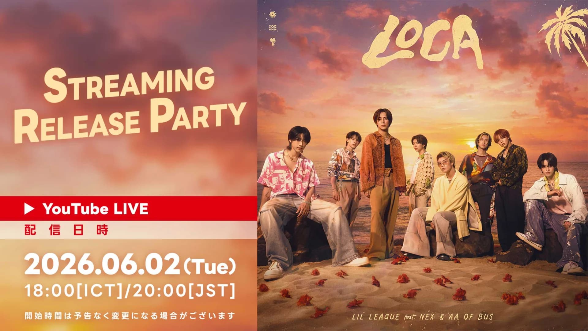 LIL LEAGUE feat. NEX & AA OF BUS 「LOCA」 STREAMING RELEASE PARTY