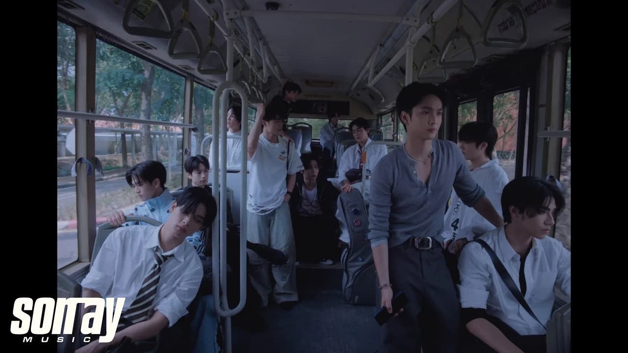 ดู MV เพลง: รักมักยาก (Lover Loser)