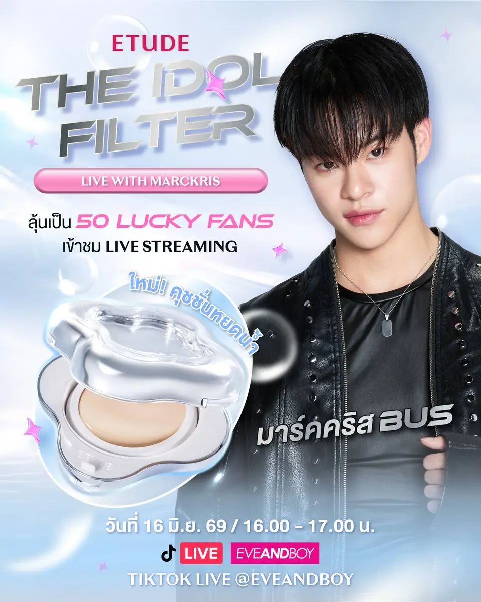 ETUDE THE IDOL FILTER LIVE WITH MARCKRIS