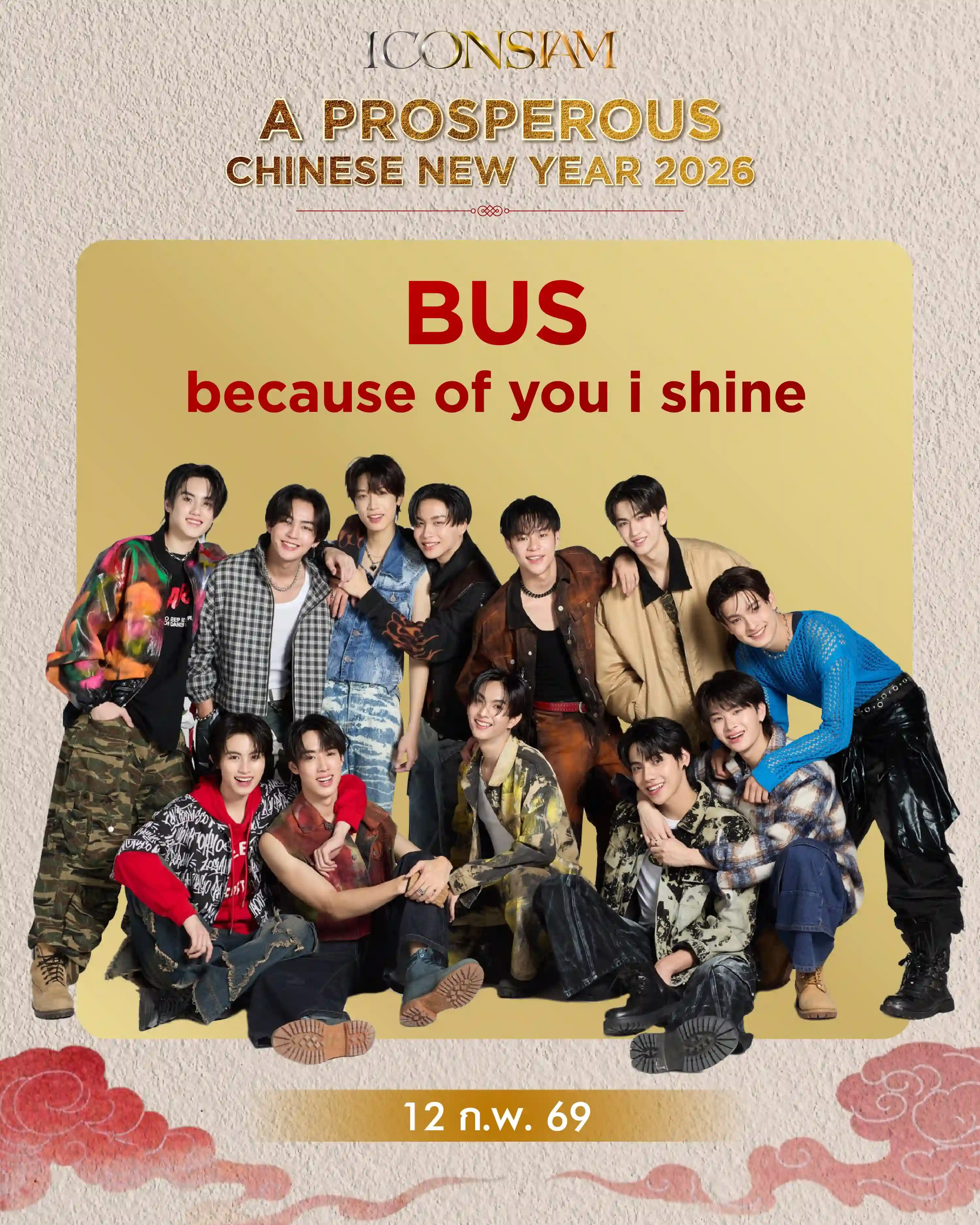 ICONSIAM A PROSPEROUS CHINESE NEW YEAR 2026