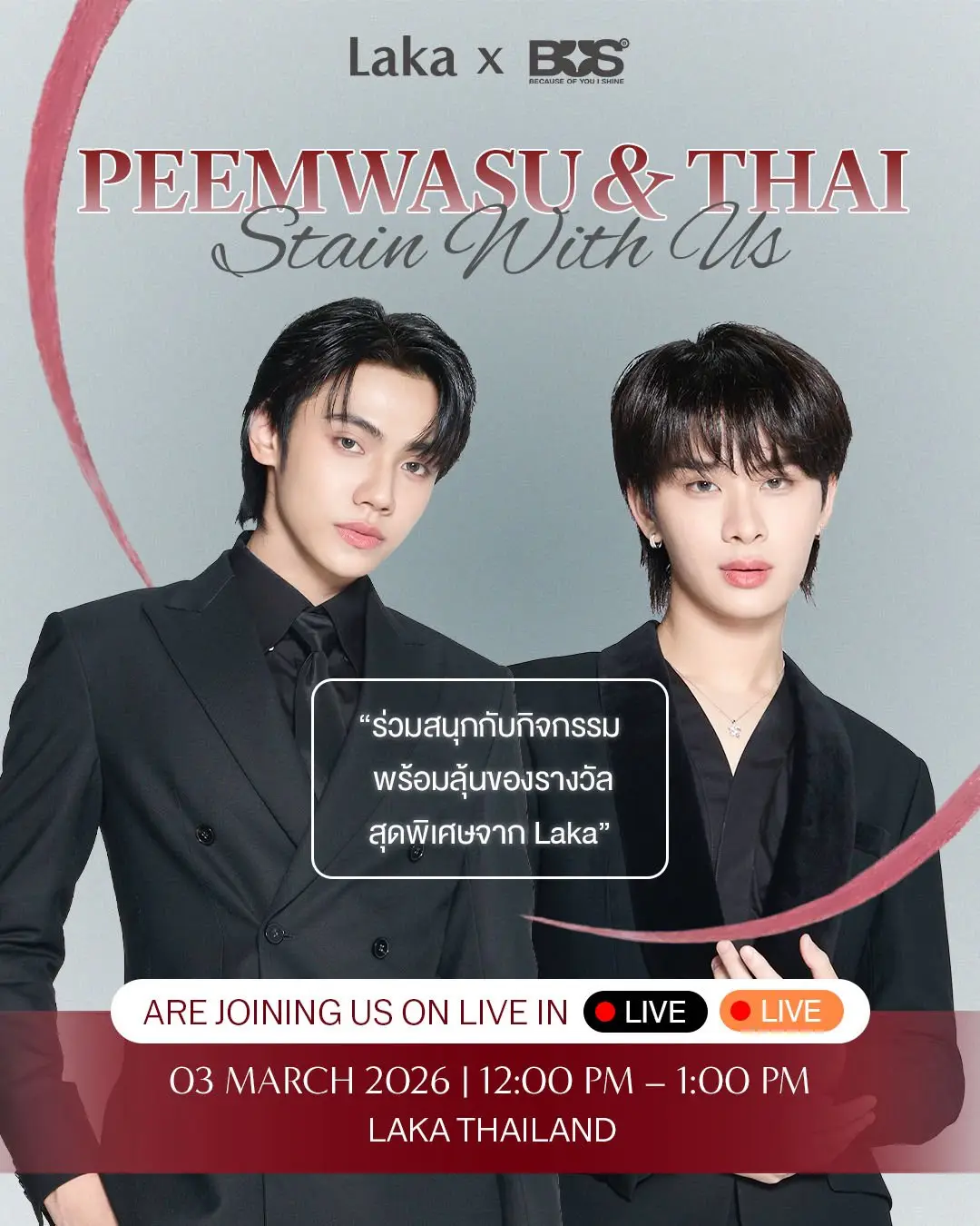 Stain with US, #LakaxBUS