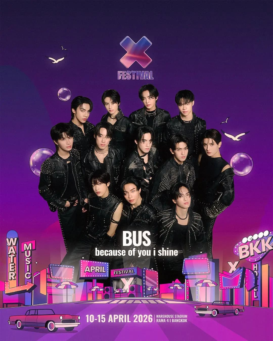 X Festival 2026