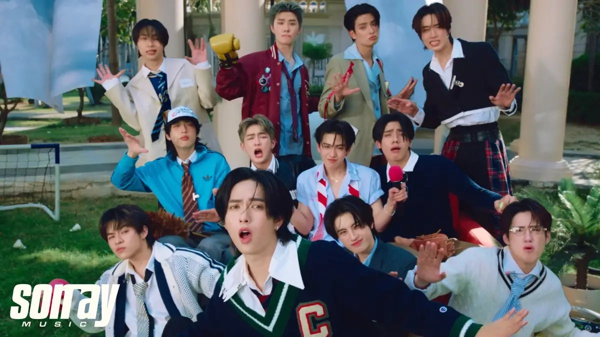 คับเฮีย (KUB HERE)