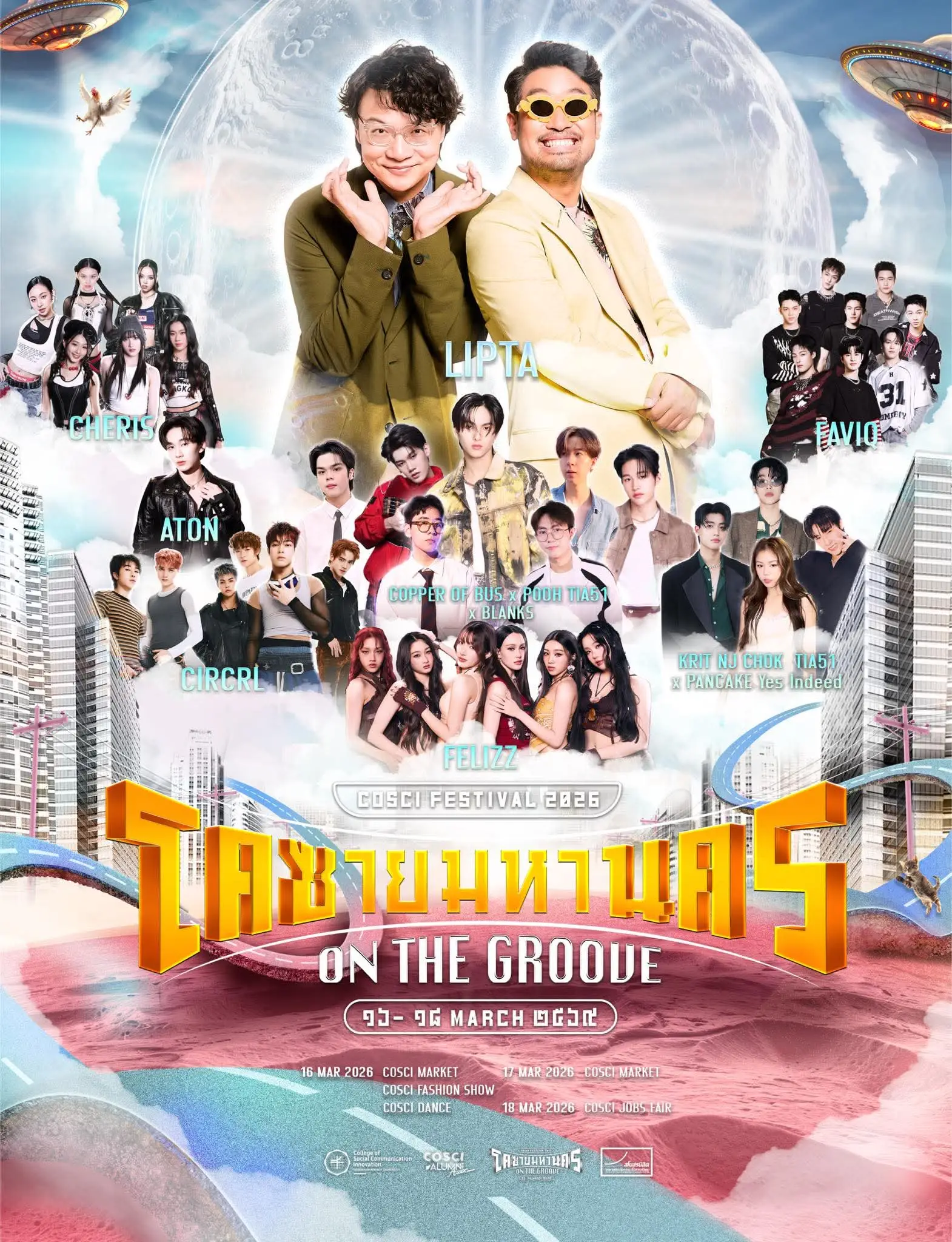 COSCI FESTIVAL 2026 : โคซายมหานคร ON THE GROOVE