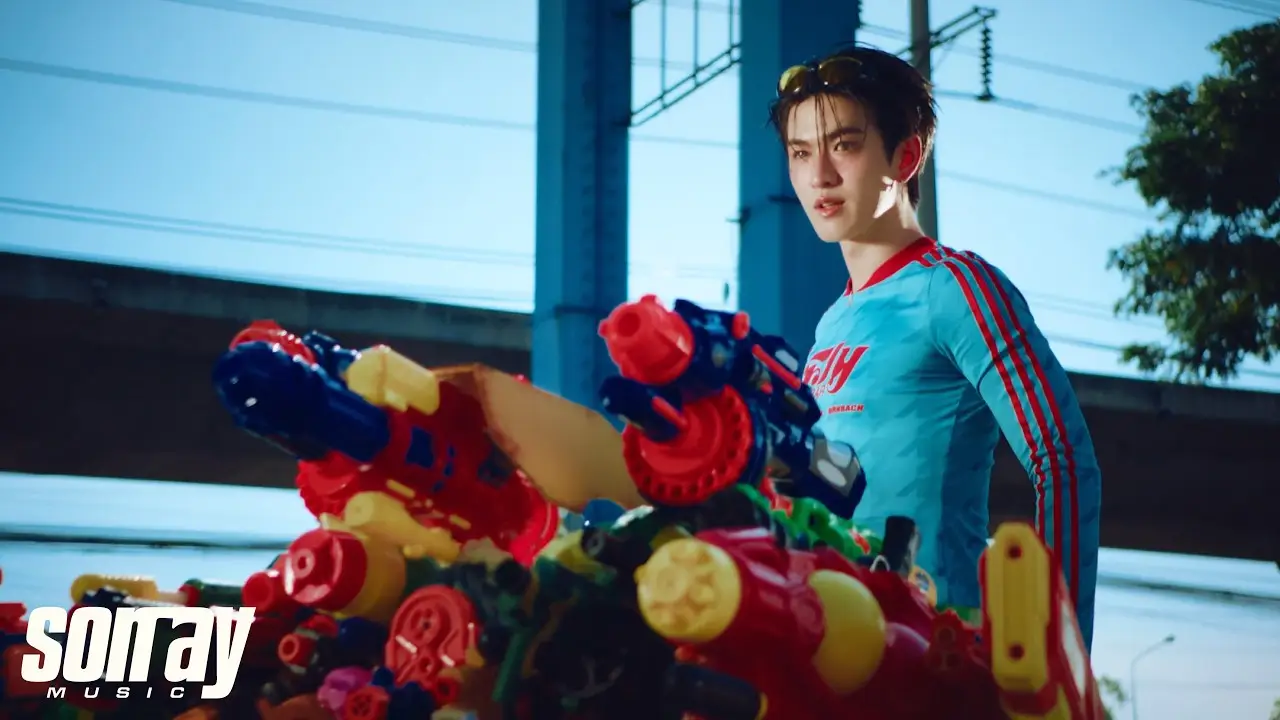 ดู MV เพลง: คับเฮีย (KUB HERE)