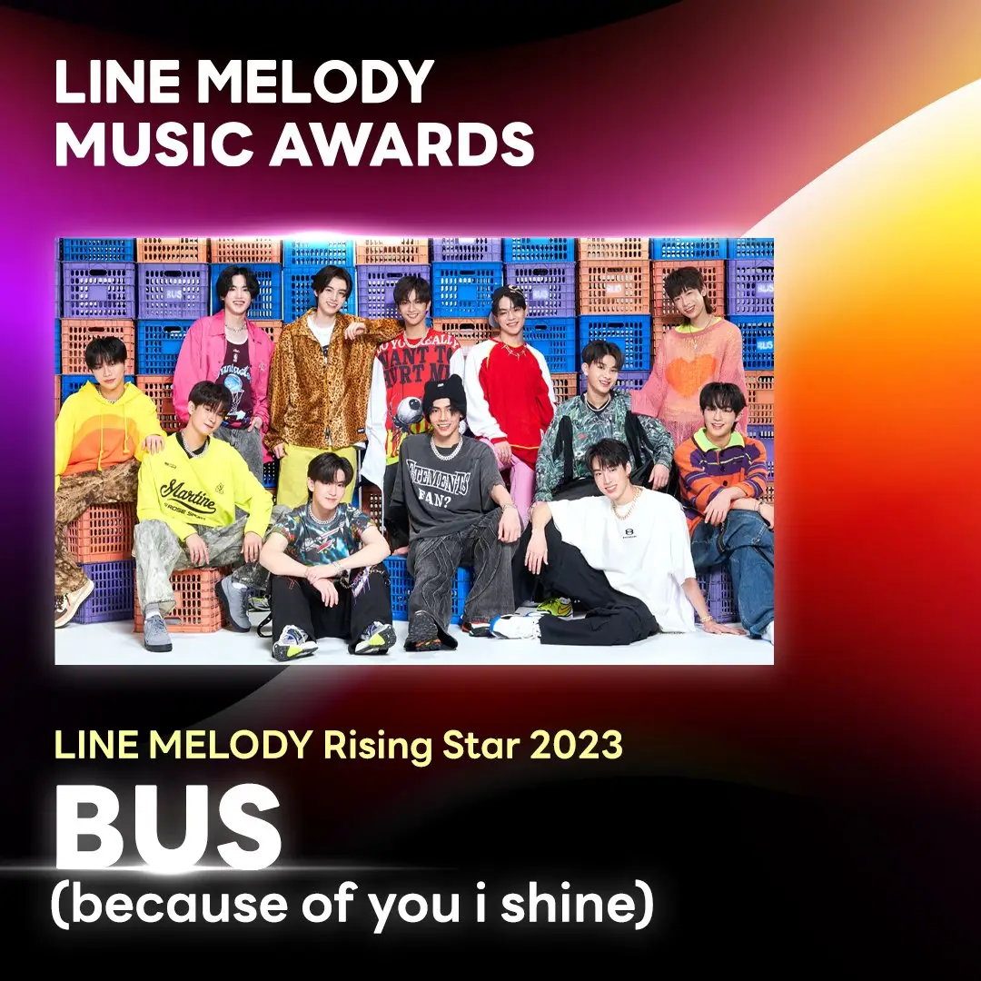 LINE MELODY Rising Star 2023