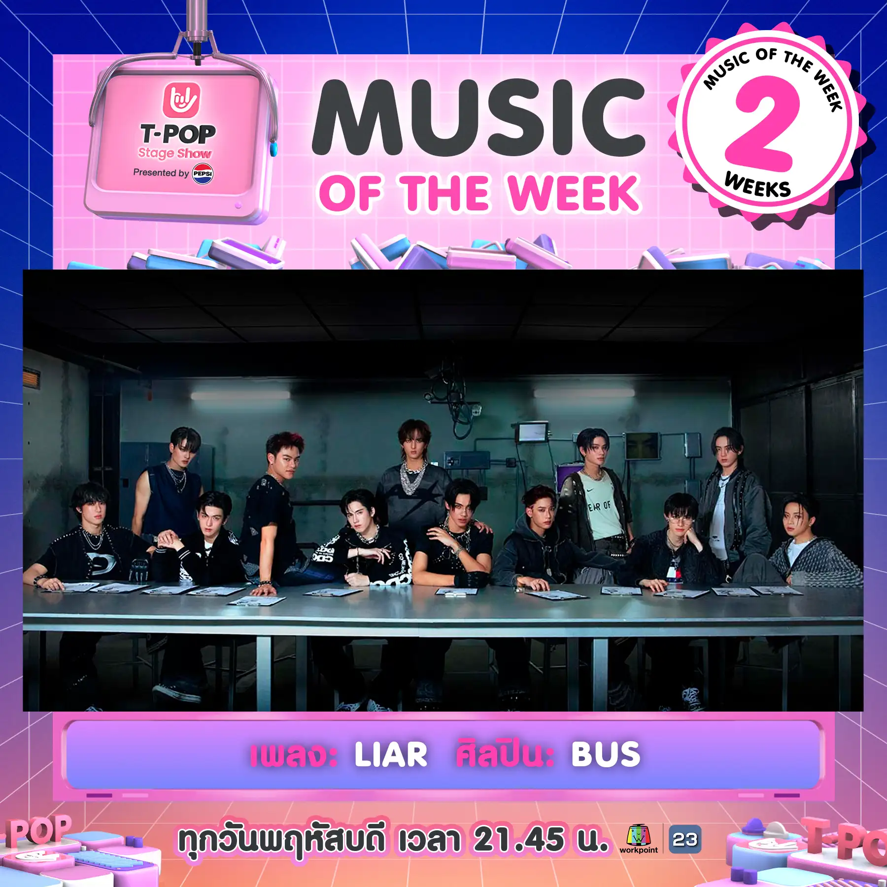 LIAR | Music of the week (week 2)