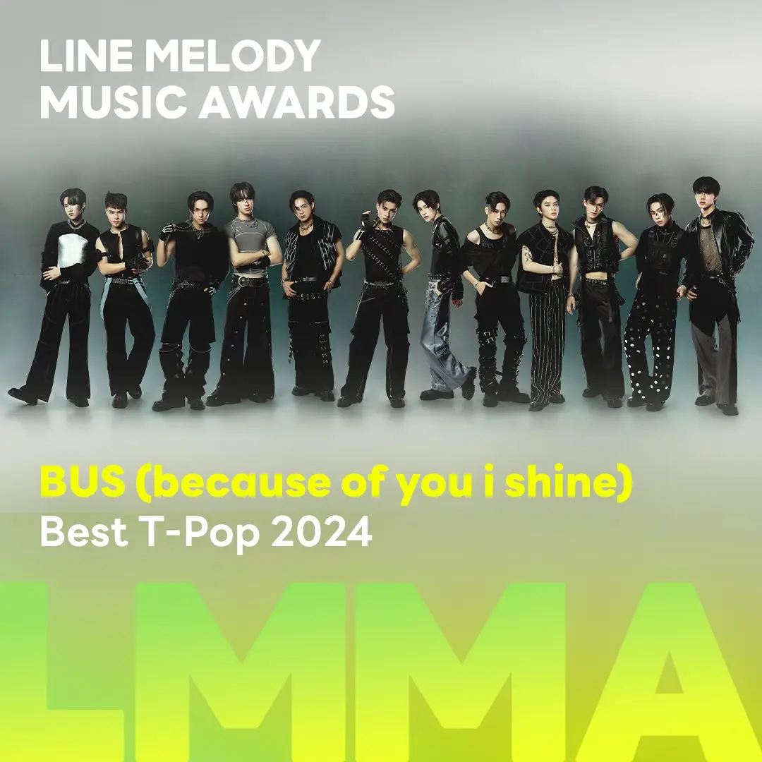 LINE MELODY Best T-POP 2024