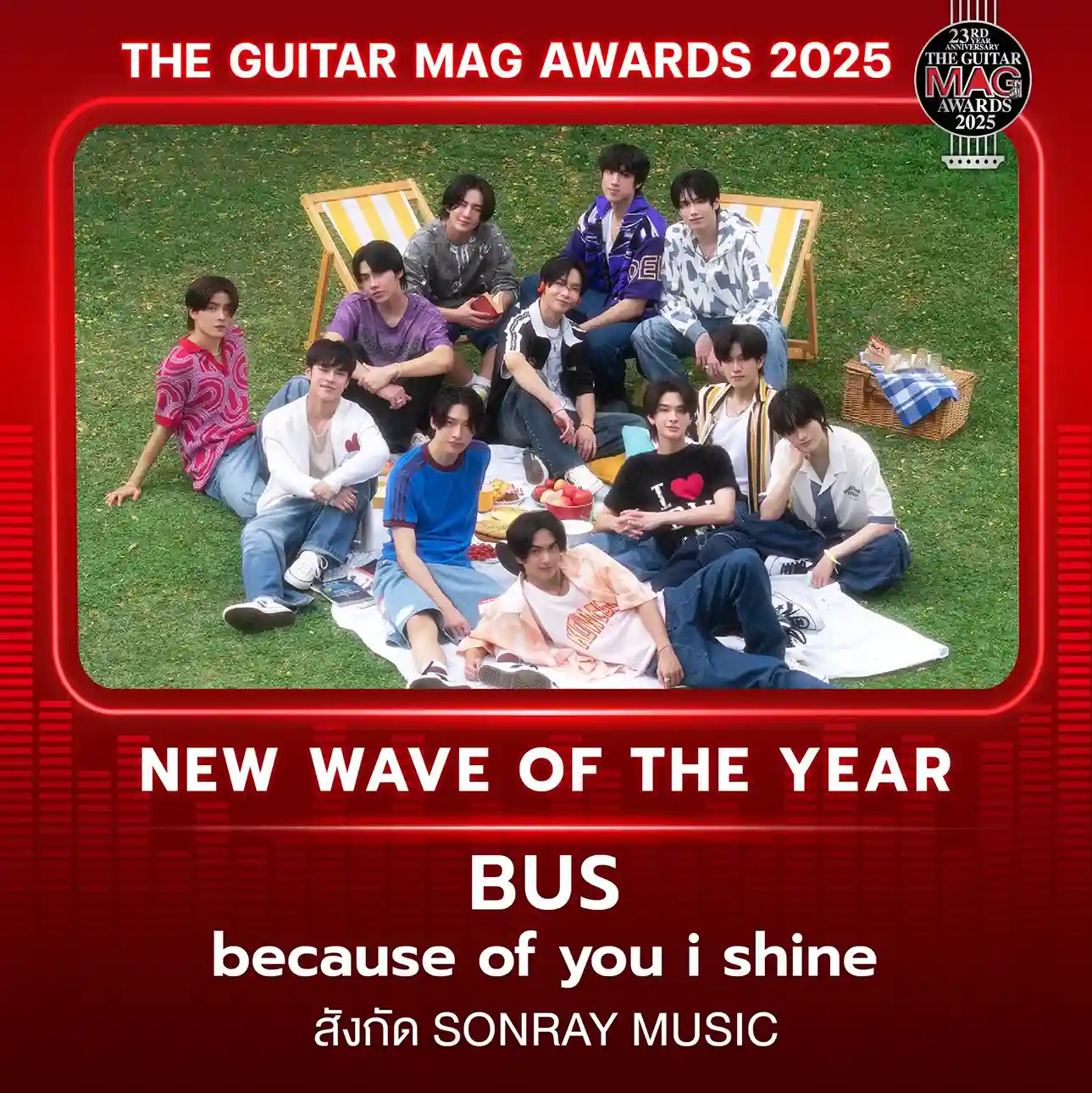 New Wave Of The Year